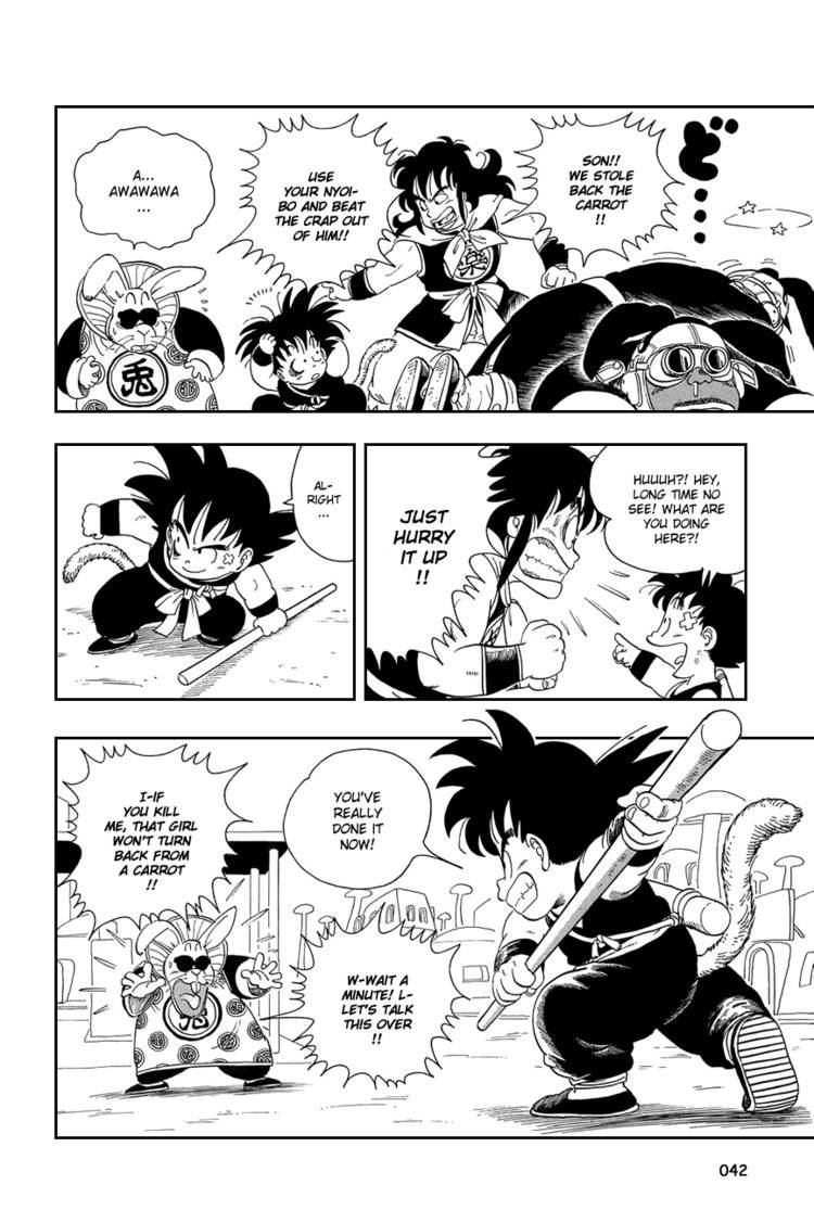 Dragon Ball Chapter 15.029 47